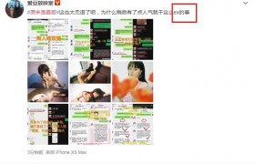 ex是什么意思是什么梗出处是什么是哪个词的缩写？