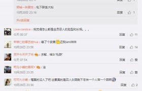 粉丝私联是什么意思，哪些明星私联粉丝真正的目的是啥