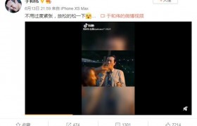 于和伟蹦迪抽雪茄是什么电影，抖音接着奏乐这节奏画面是什么电影