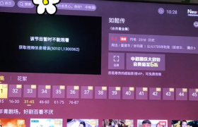 如懿传为什么下架现在还能观看吗，如懿传被禁的原因是啥
