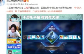 张大仙的梗介绍是什么意思？张大仙的ID为什么叫二狗子