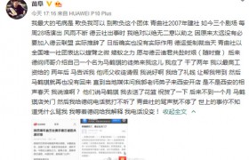 苗阜被谁打了是张玉浩吗？苗阜为什么被叫万博士？