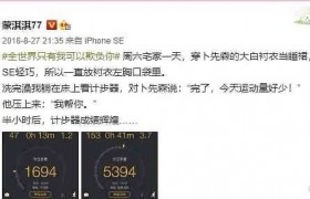 凡尔赛文学是什么意思是什么梗出处是什么