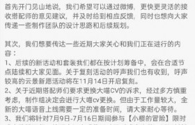 乔诗语肖战事件始末真相回顾后来怎么样了肖战被封杀了吗