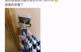 反向凡尔赛文学是什么意思什么梗怎么火起来的