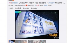 齐溪张一山舌吻接吻镜头是什么电影电视剧在哪里可以看