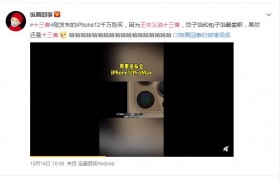 十三香的王守义是谁年纪多大了还活着吗