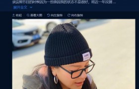 江映蓉是les女同性恋是真的假的有没有证实有证据吗