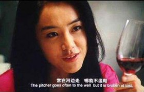 常在河边走哪有不湿鞋是什么意思什么梗出自哪里