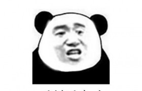 图样图森破是什么意思什么梗指的是哪句英文