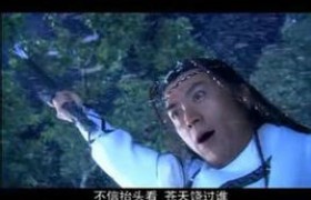 天道好轮回苍天饶过谁是什么意思什么梗出自哪里
