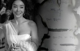 羊上树玩法是啥意思？张紫妍遗言揭露了哪些娱乐圈真相