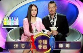 非诚勿扰全部结婚名单比例有多少，非诚勿扰男女嘉宾有成功结婚的吗
