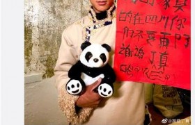 黄子韬给丁真微信转账600元是什么意思什么梗