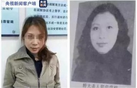 劳荣枝案件详细经过始末回顾，劳荣枝为什么能藏匿这么多年