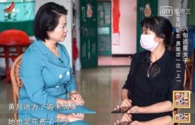 假冒明星账号卖货是怎么回事？“假靳东”事件始末真相