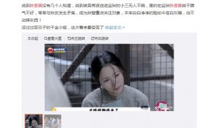 陈昱霖被判刑多少年为什么要坐牢，和吴秀波有什么关系