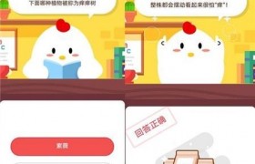哪种植物被称为痒痒树，为什么叫痒痒树？