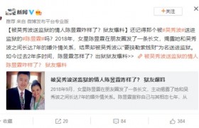 陈昱霖和吴秀波事件后来怎么样了有结果了吗