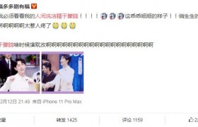于朦胧人间洗洁精是什么意思什么梗是褒义还是贬义