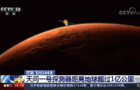 天问一号什么时候发射去火星干嘛什么时候返回？