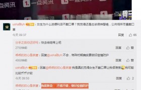 角度新奇是什么意思什么梗出处是什么是褒义还是贬义