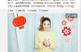 应采儿为什么叫自己的爸妈叫丁爸丁妈，应采儿的真名叫什么