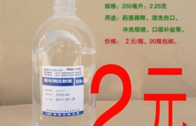 生理盐水敷脸的正确方法,生理盐水敷脸真的有用吗