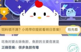 鱼胆的主要危害是什么，鱼胆能吃吗是什么味道