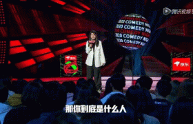 杨笠见仁见智是什么意思什么梗是《脱口秀大会》哪一期