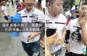西安木森有多少钱干什么的公司在哪？快手西安木森个人资料简介