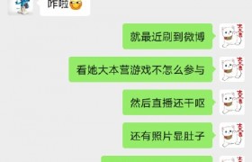 谢娜怀二胎是真的假的证实了吗，谢娜怀孕多久了