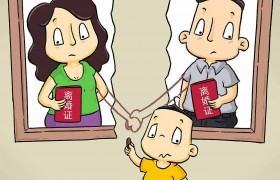 满足三条必离婚是哪三条？测试自己是否该离婚？