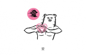卧槽什么意思什么梗是褒义还是贬义？卧槽这个词的由来
