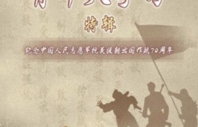 青年大学第十季特辑的题目和答案大全在哪里看