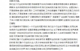 为什么说杨天真吃人血馒头是什么意思怎么回事