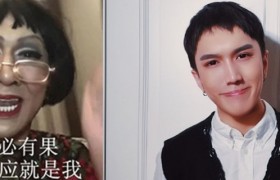 百因必有果是什么意思什么梗是什么来历怎么火起来的？