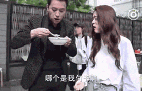 张雪迎胡辣汤是怎么回事澄清了吗？秦俊杰张雪迎什么关系？