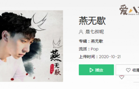 你爱着谁心徒留几道伤什么歌抖音歌曲歌词是谁唱的？