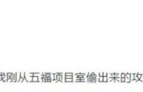 支付宝集五福活动2021年开启时间,怎么得万能福？