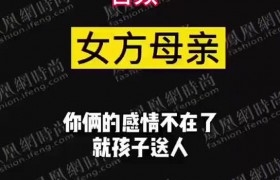 郑爽事件牵连多名网红明星是怎么回事谁被牵连了
