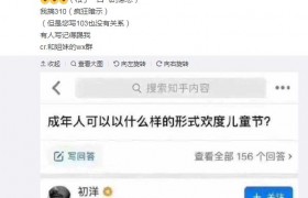 女生说103暗示什么意思代表啥？是什么梗出自哪里