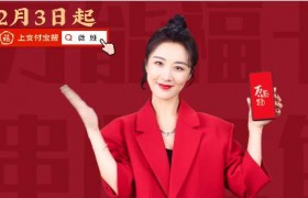 2021必扫出敬业福的福字图片,敬业福获取方法有哪些？