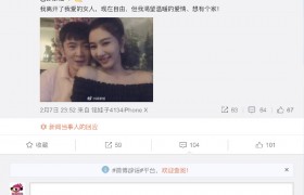 郝蕾郭家铭怎么认识的是什么关系？郭家铭个人资料简介家庭背景
