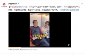 贾玲是冯巩的徒弟吗什么时候拜师的，贾玲冯巩什么关系？