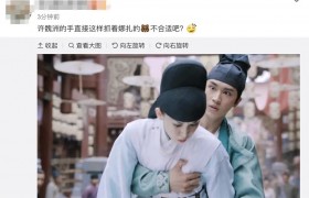 黄景瑜许魏洲310事件是怎么回事出啥事了？黄景瑜许魏洲为何没有再同框