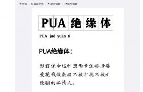 yue是什么意思什么梗是出自哪个地方的方言是褒义还是贬义