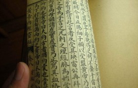 黄帝内经越看越可怕是什么意思？为什么不能随便看？