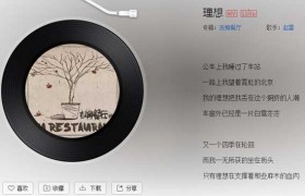 抖音歌曲又一个四季在轮回是什么歌是谁唱的是赵雷吗？