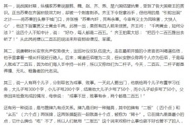 网络用语五水硫酸铜是什么意思什么梗有什么来历是褒义还是贬义？